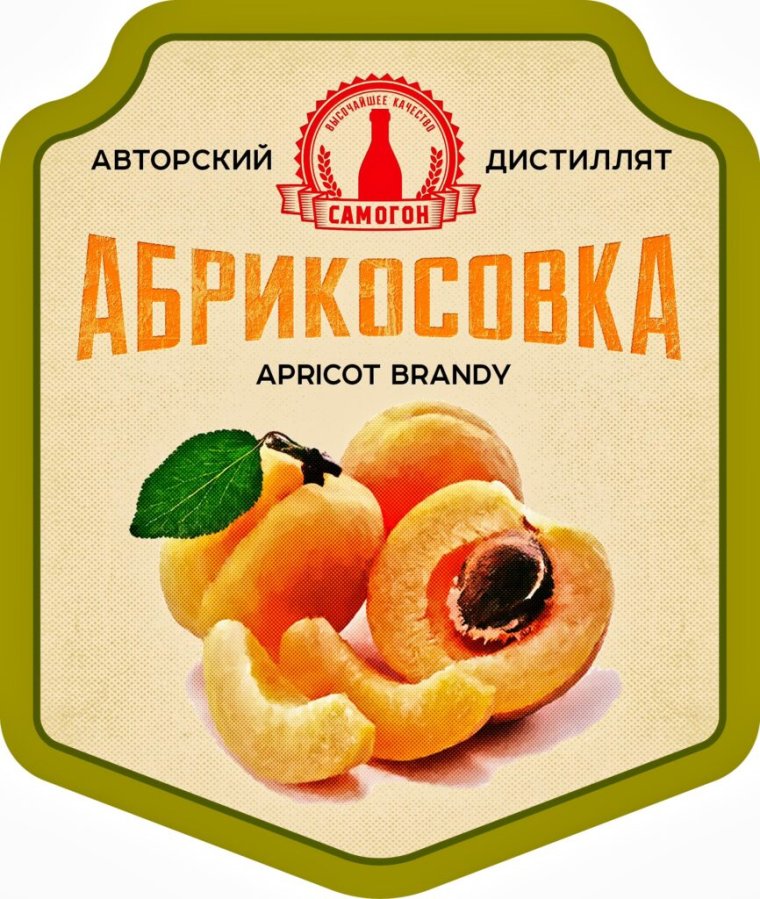 Этикетка самогон пшеничный