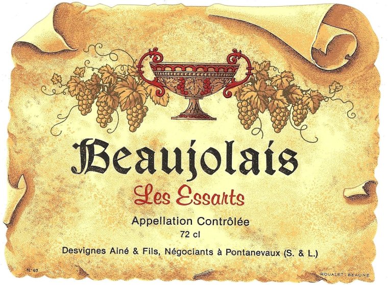 Этикетка персик