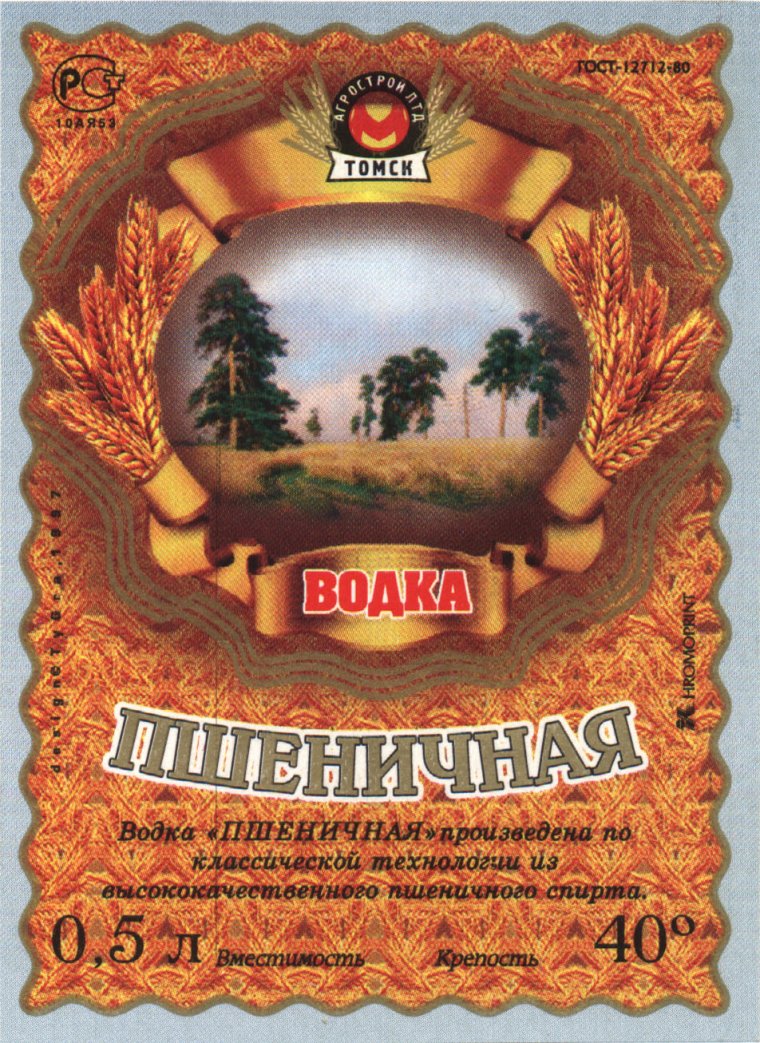 Этикетка кальвадос домашний