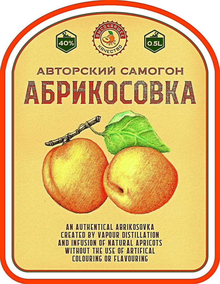 Текила этикетка