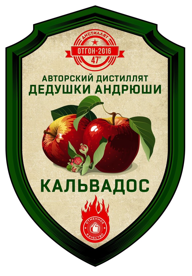 Название самогона