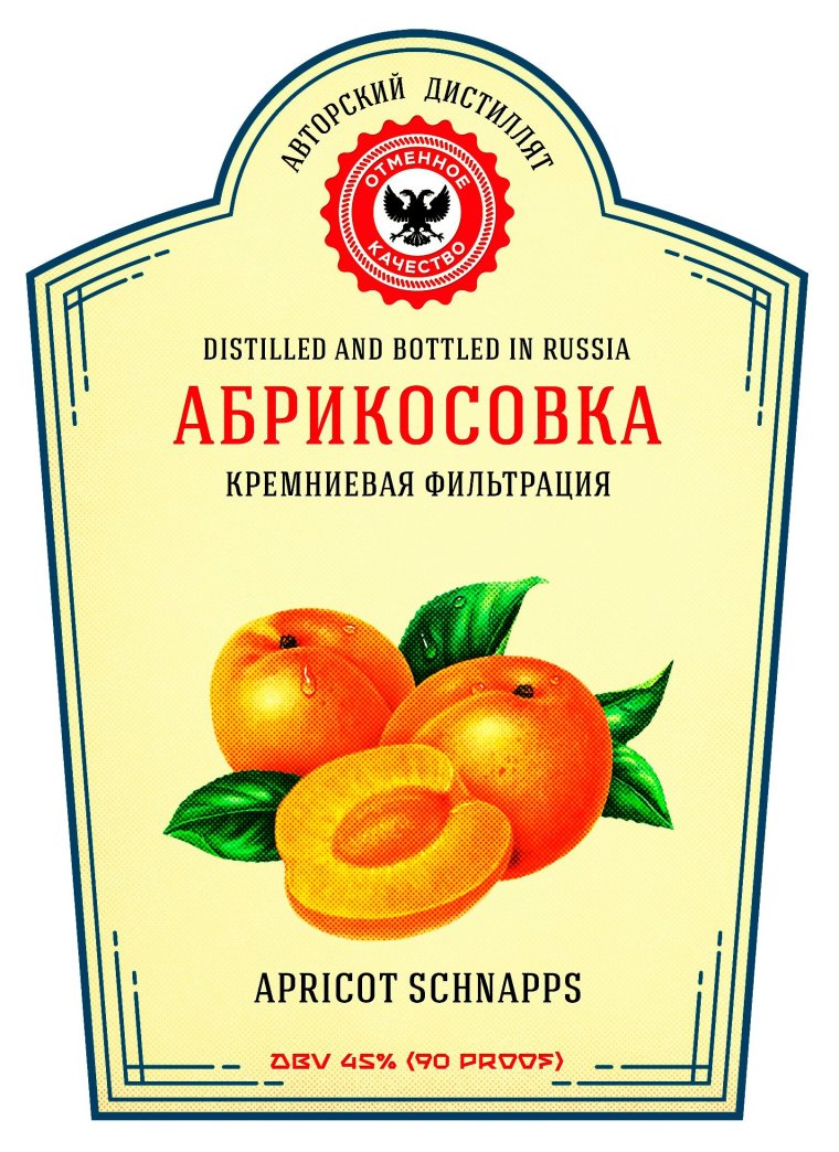 Кедровая настойка этикетка