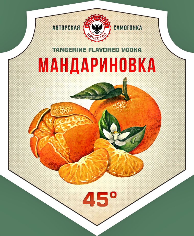 Этикетка чача Виноградная