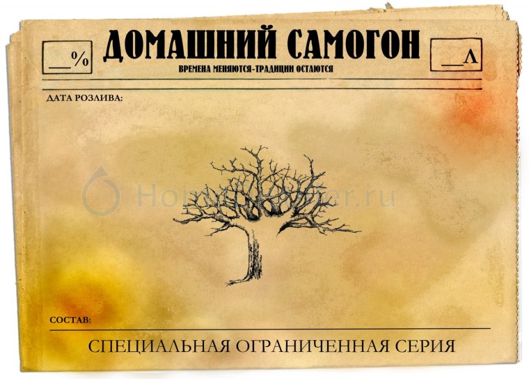 Этикетка виноградного вина