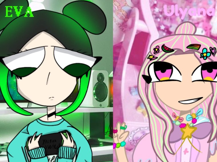 Кошка Лана и Йоши и ева и Ульяна