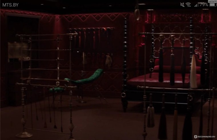 Ред рум 50 оттенков серого