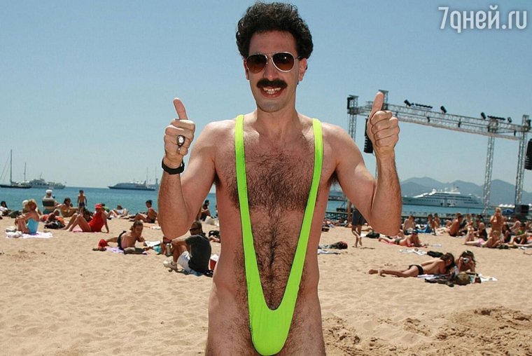 Манкини Бората