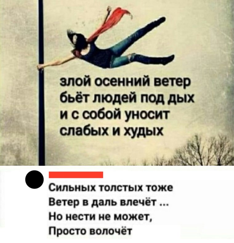 Злой осенний ветер бьёт людей под дых