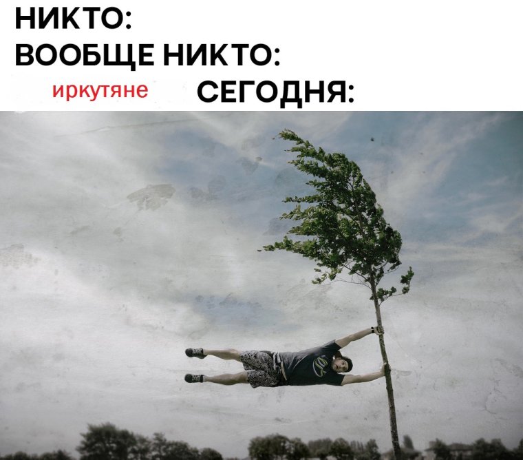 Девушка и сильный ветер