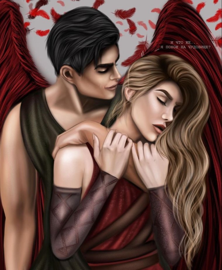 Секрет небес 3 сезон 2 серия Люцифер