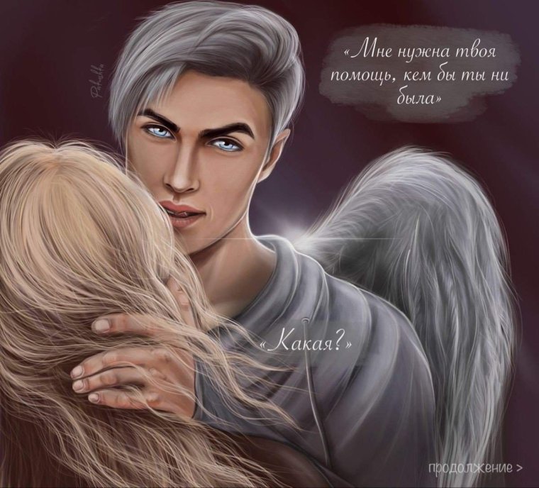 Ребёнок Вики и мальбонте арты