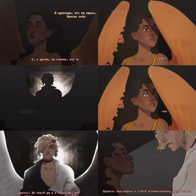 Клуб романтики секрет небес Люцифер и Вики