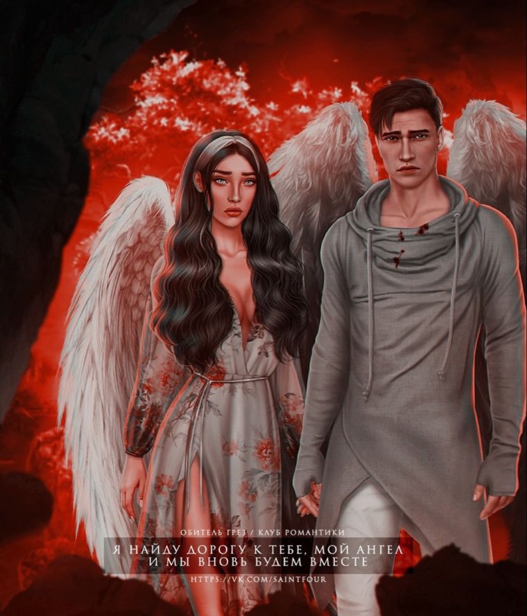 Мальбонте и Вики