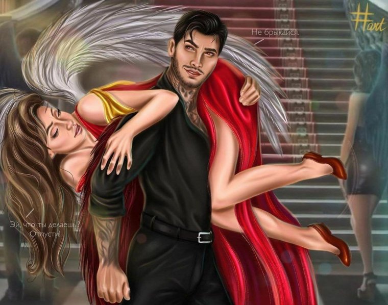 Мальбонте и Вики