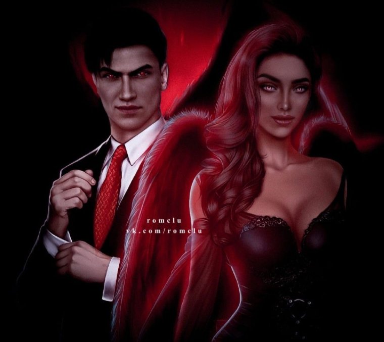 Секрет небес мальбонте Дино Люцифер