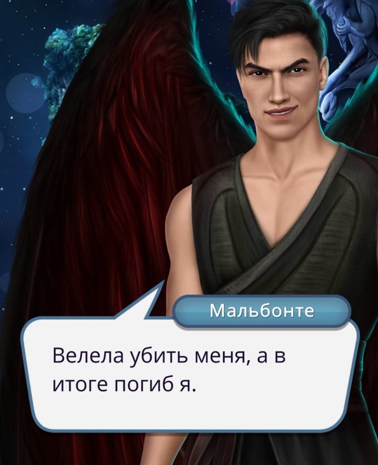 Геральд кр секрет небес