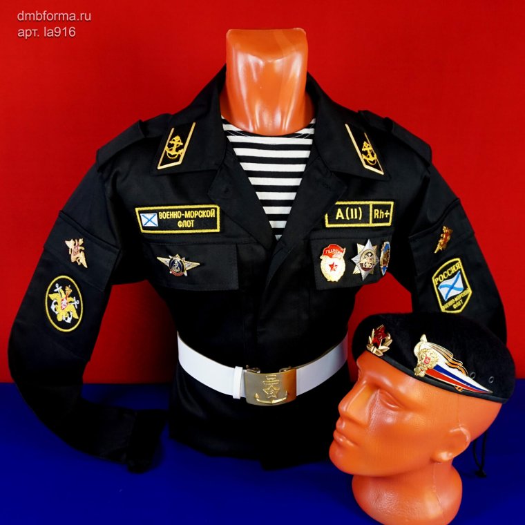 Синяя дембелька ВКС