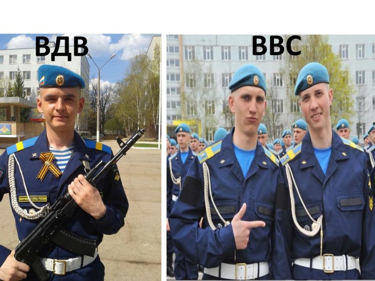 Дембельская форма сухопутных войск 2020