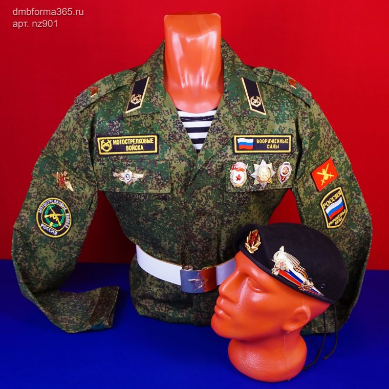 Дембельская форма ВДВ разведка