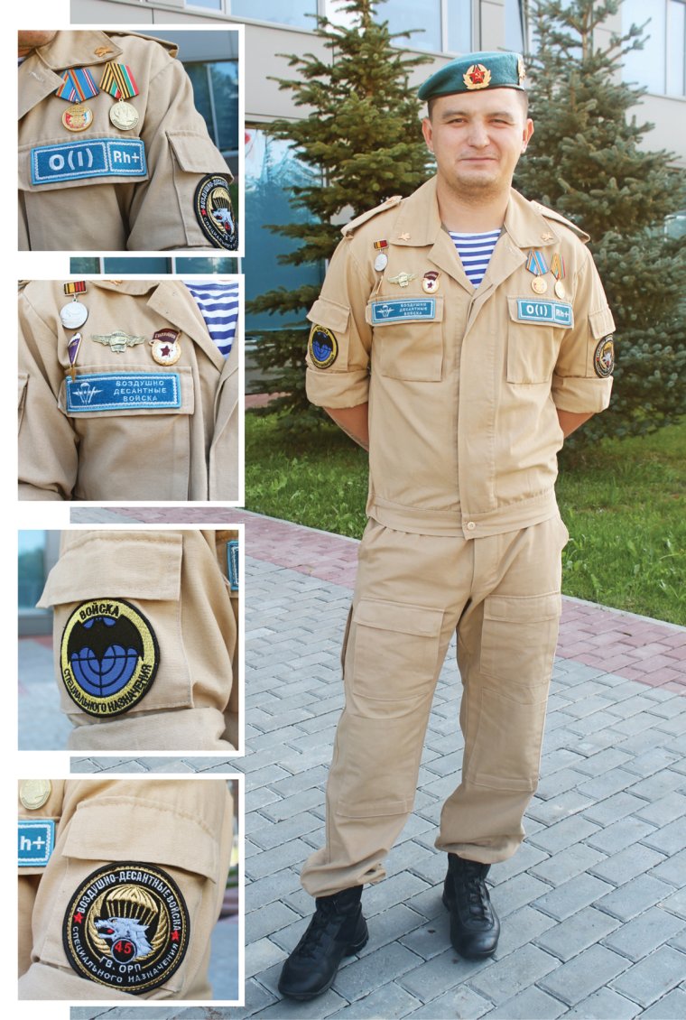 Офиска Военная ДМБ