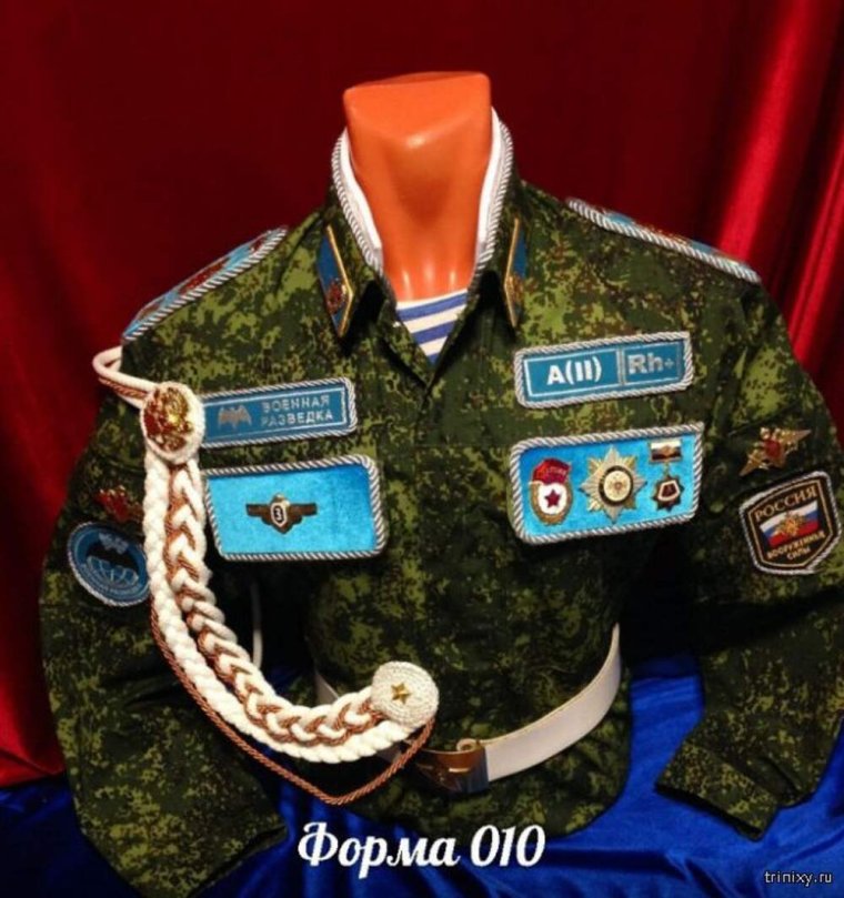 Дембельская форма ЖДВ