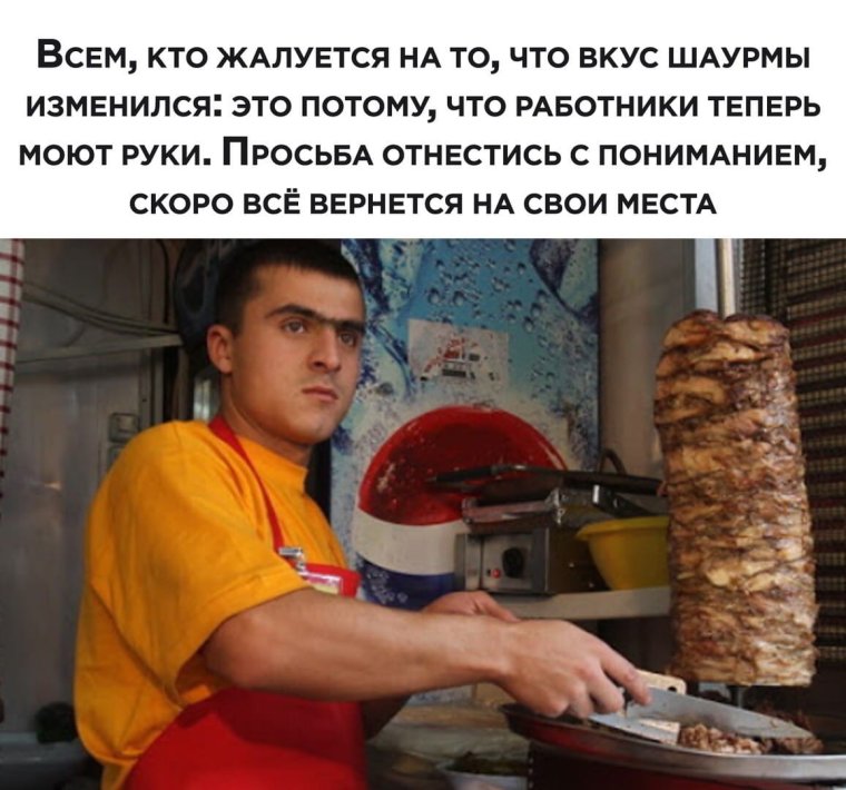 Стринги на лице