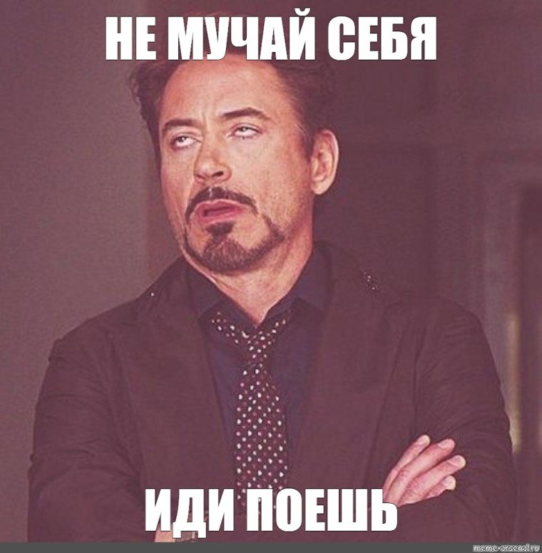 Мемы на армянском языке