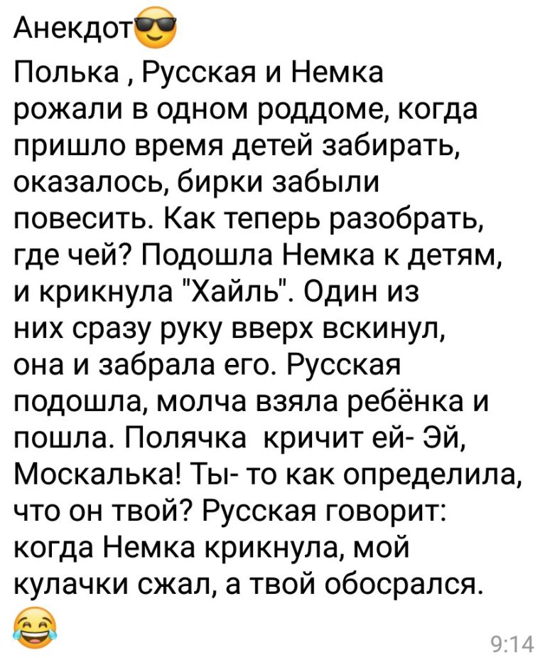 Ди Каприо хитрый Гэтсби