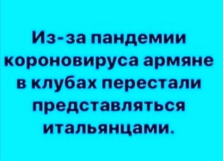 Ван лов Ван бров