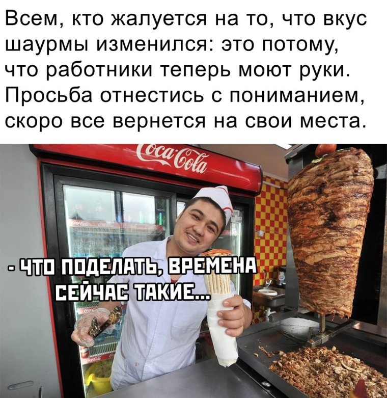 Ашот Джан