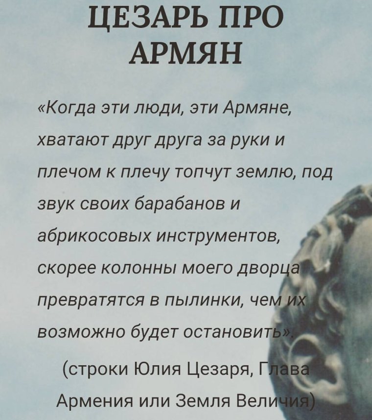 Высказывания кавказцев