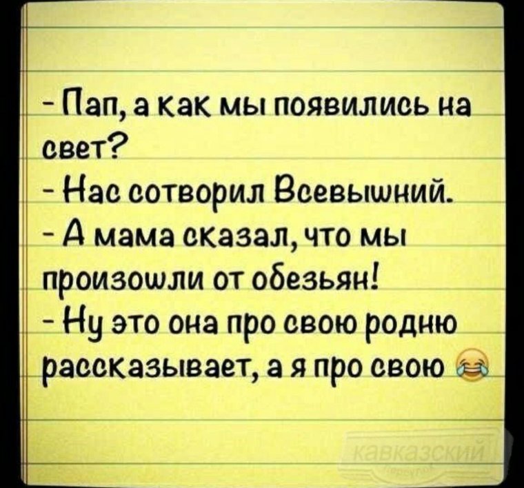 Дочь какой феминизм