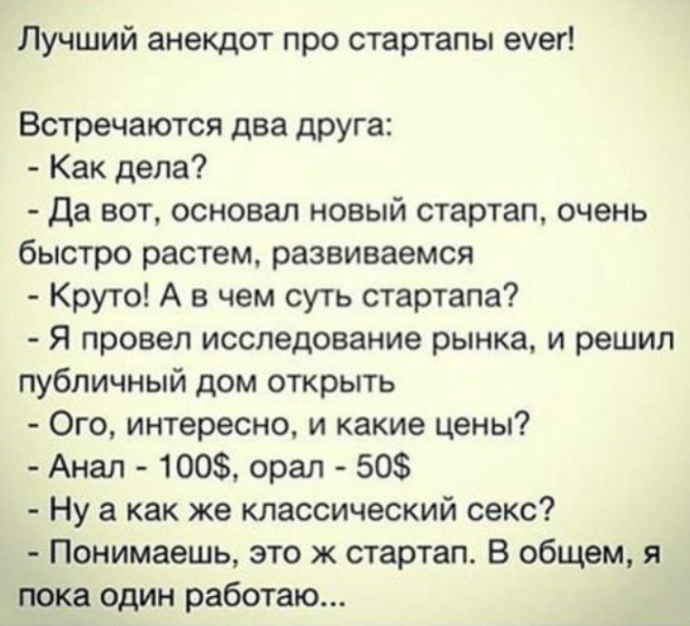 Турецкие стереотипы