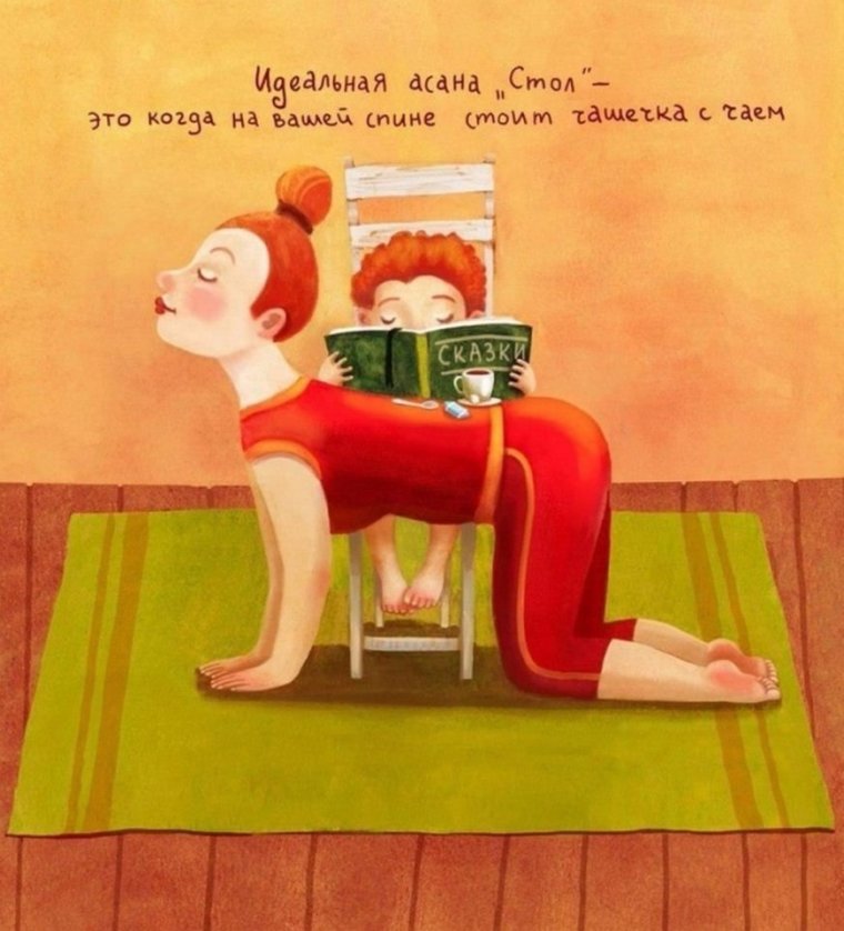 Идеальные асаны в иллюстрации Элины Гордеевой