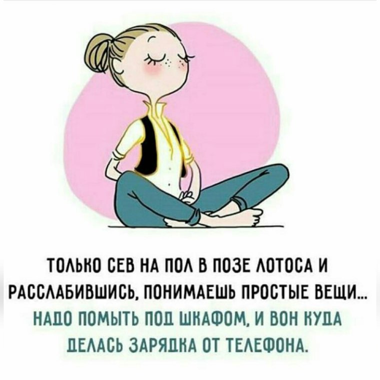 Фитнес для мозга юмор