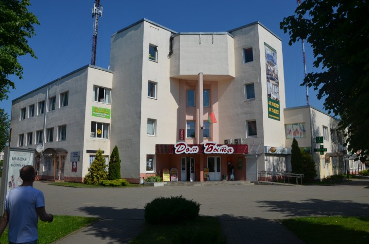 Город Борисов Беларусь