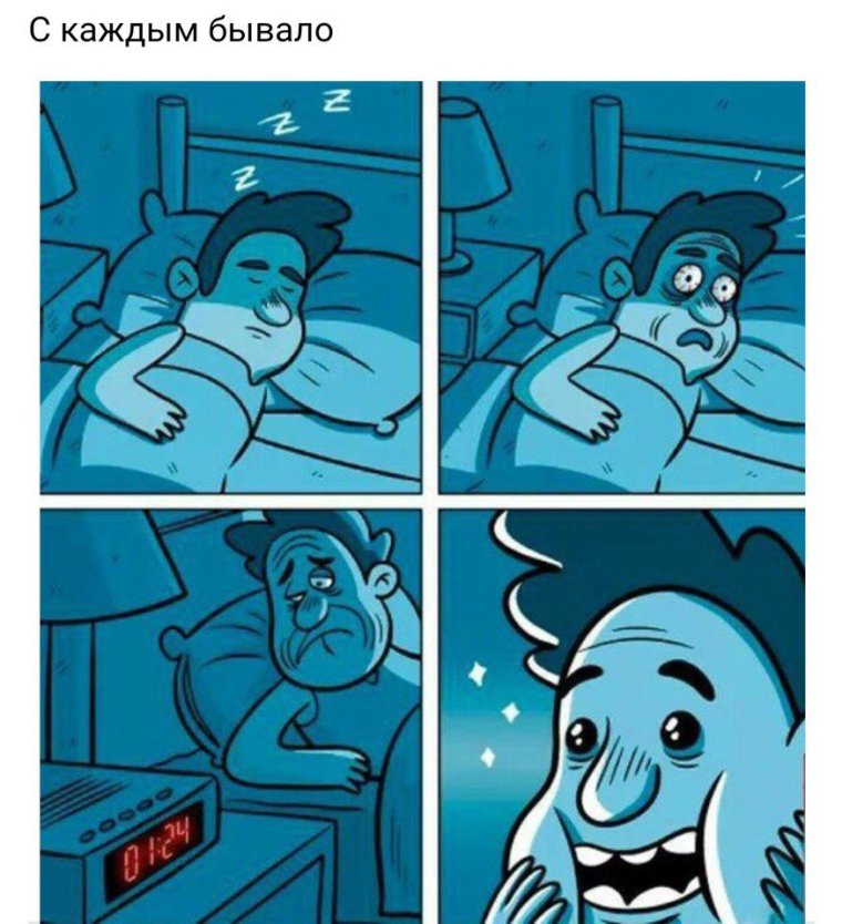 Мысли в 3 часа ночи