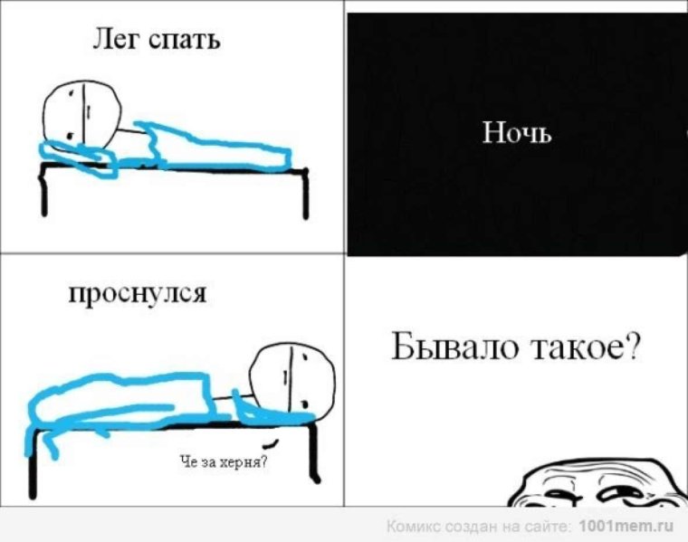 Мемы с надписями