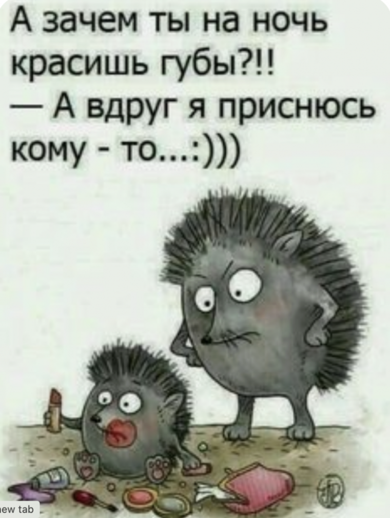 Стикеры спокойнойнлчи