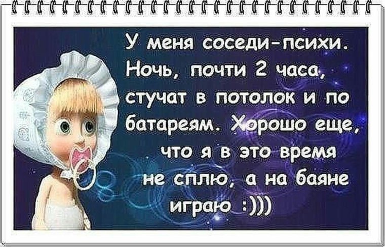 Спи Таня ты не в чем не виновата