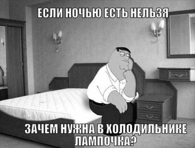 Девушка намекает парню