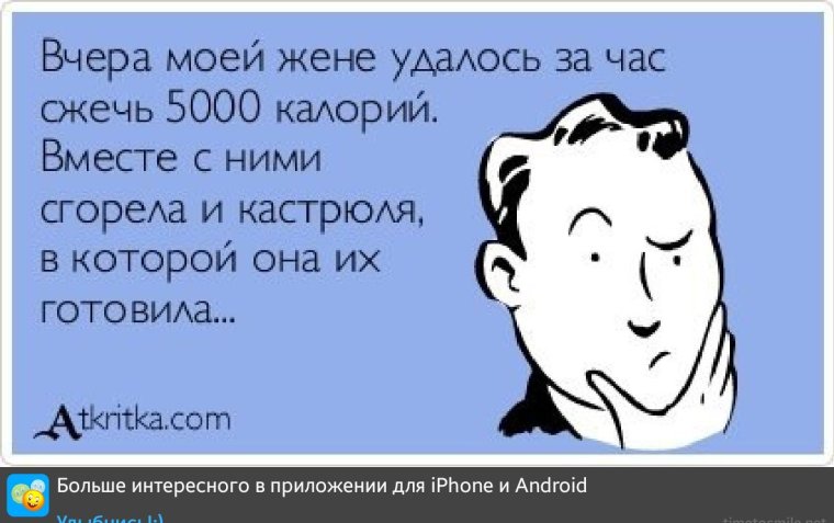 Прикольные пожелания спокойной ночи