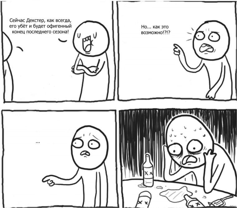 Доброй ночи карикатура