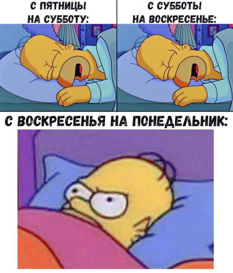 Спокойной ночи девочки и мальчики