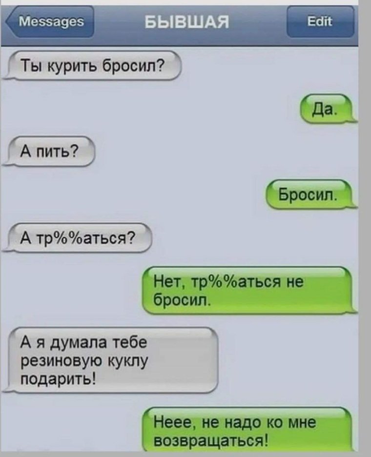 Смешные пошлости в картинках