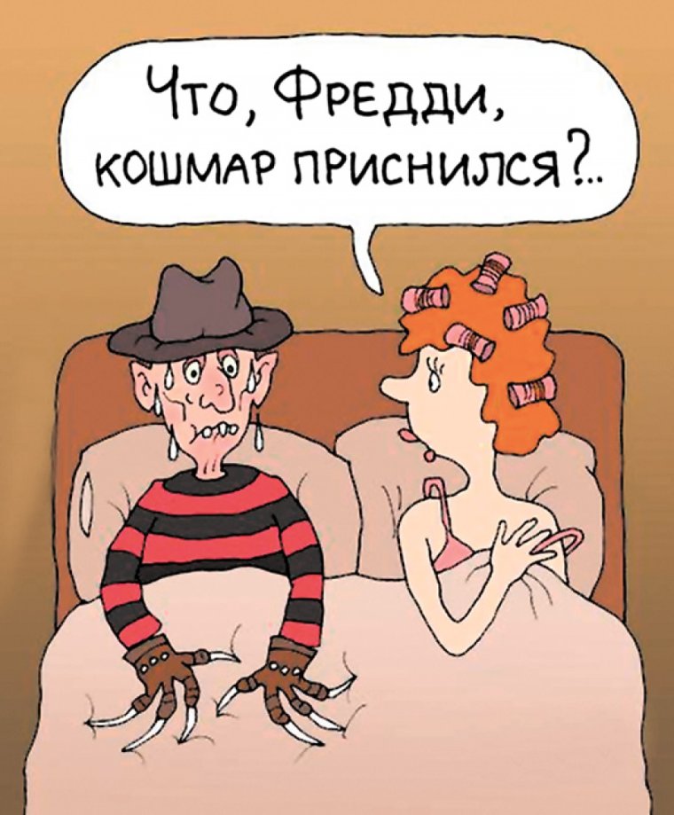 Спокойной ночи завтра понедельник прикольные