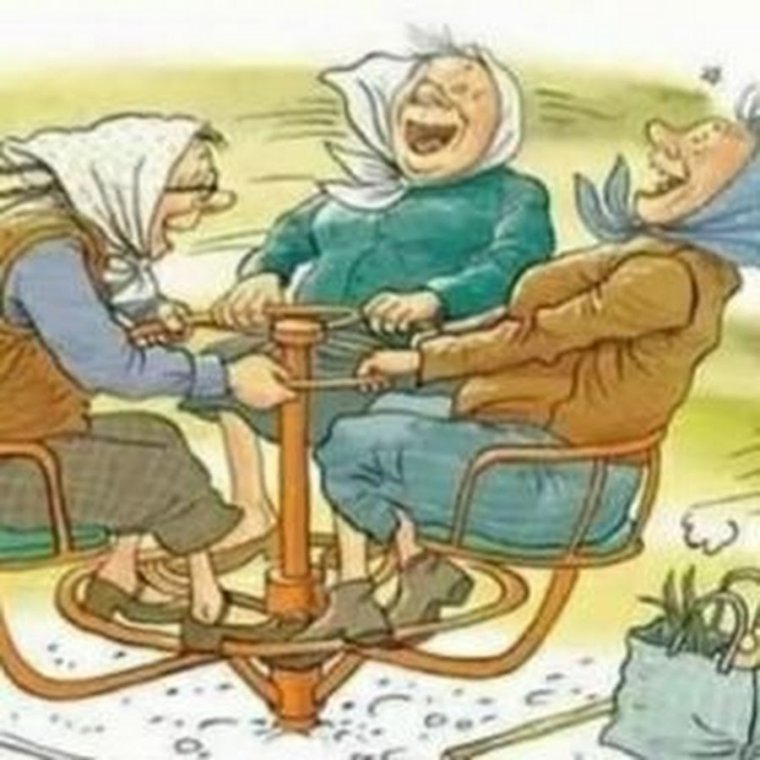 Ольга Громова бабки