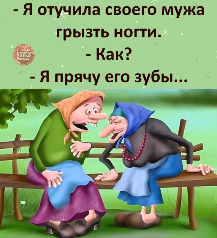 Картинки про пенсионеров с юмором