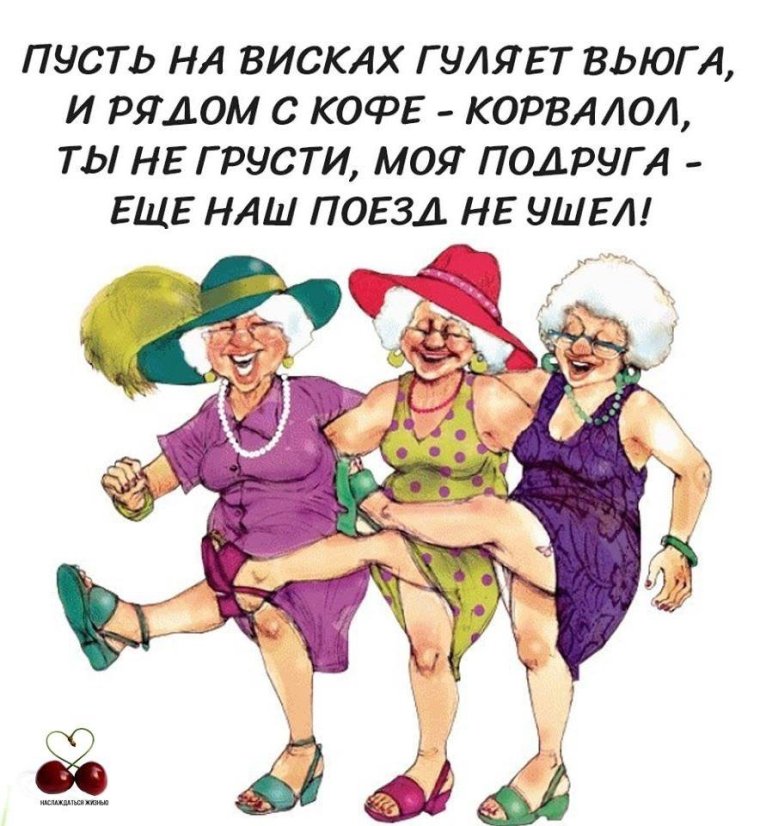 Открытки с юмором