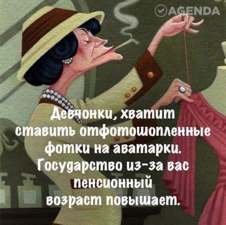 Высказывания о старости с юмором